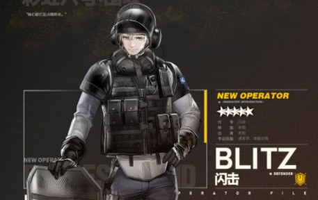 明日方舟闪击如何得?明日方舟战车领主皮肤与闪击干员详解