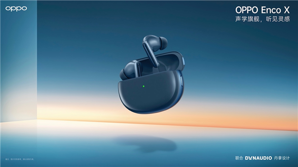 OPPO Enco X蓝调版开售:999元