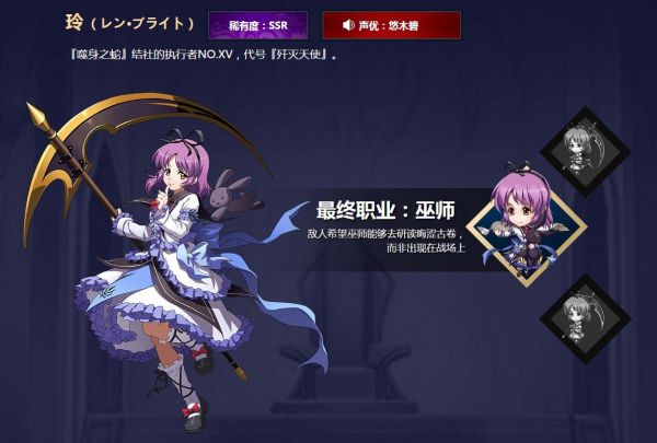 梦幻模拟战玲怎么样？梦幻模拟战玲强度分析