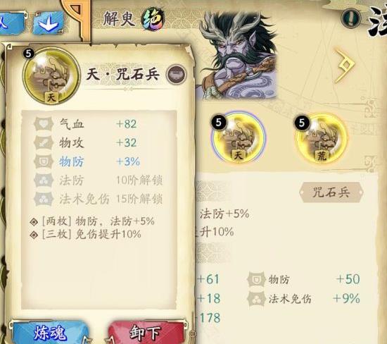 天地劫幽城再临黑龙五内怎么加点？天地劫幽城再临黑龙五内加点攻略