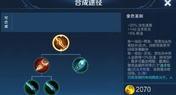 王者荣耀新英雄叶技能有哪些?王者荣耀新英雄叶技能与强度解析