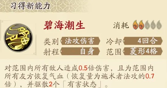 天地劫幽城再临白菀五内如何加点 天地劫白菀五内加点与魂石选择推荐