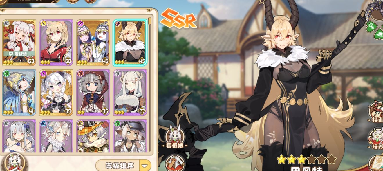 四叶草剧场金币流阵容详解 四叶草剧场金币流怎么玩