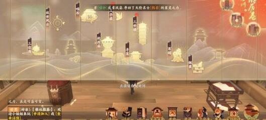 忘川风华录但愿长醉称号怎么获取？忘川风华录但愿长醉称号获取方法