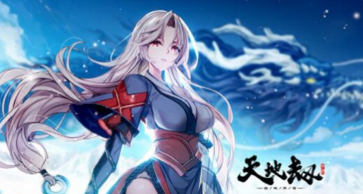 天地劫幽城再临殷剑平五内怎么加点？天地劫幽城再临殷剑平五内加点攻略