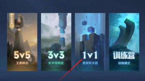 王者荣耀镜像对决如何找?王者荣耀2021镜像对决入口与玩法解析