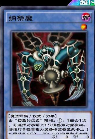 游戏王决斗链接灵魂纳祭魔卡组怎么玩？游戏王决斗链接灵魂纳祭魔卡组玩法介绍