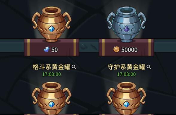 提灯与地下城罐子性价比高吗？提灯与地下城罐子性价比介绍