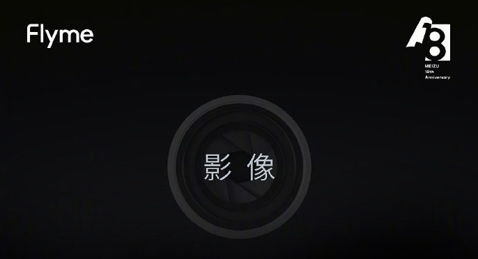 Flyme9新增应用有哪些 Flyme9新增应用汇总介绍截图