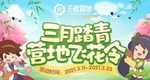 王者荣耀老骥伏枥志在千里是谁?王者荣耀老骥伏枥志在千里猜一王者英雄解析