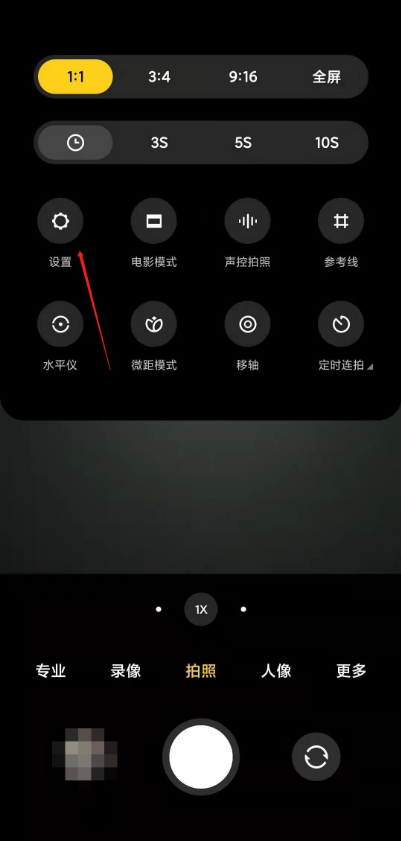 红米k40pro怎样关闭拍照水印 红米k40pro拍照水印关闭步骤分享