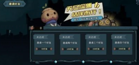 提灯与地下城预约奖励如何得?提灯与地下城预约奖励领取与方法解析