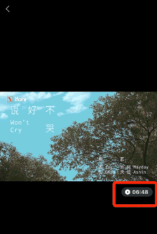 微信视频号视频倍数播放设置步骤介绍