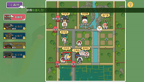 小森生活破旧家具怎么卖掉？小森生活破旧家具出售方法