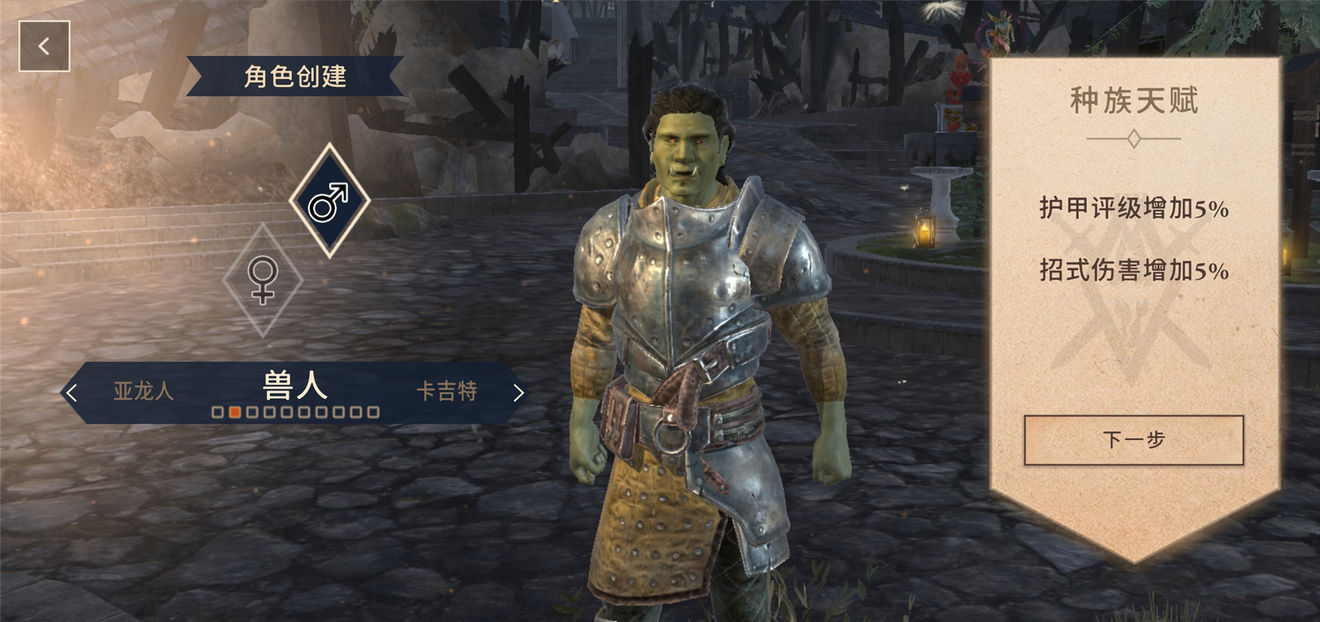 上古卷轴刀锋种族怎么选择？上古卷轴刀锋种族选择大全