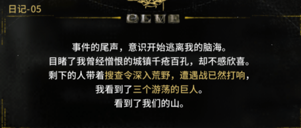 明日方舟沃伦姆德隐藏关卡怎么解锁？明日方舟沃伦姆德隐藏关卡解锁方法