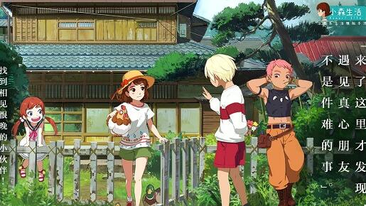 小森生活月卡值得买吗？小森生活月卡性价比介绍