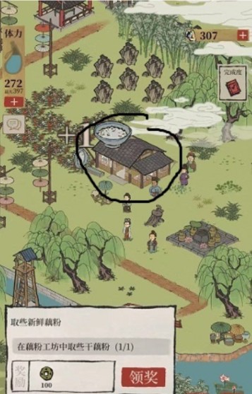 江南百景图藕粉工坊在哪里?江南百景图藕粉工坊位置与任务完成攻略