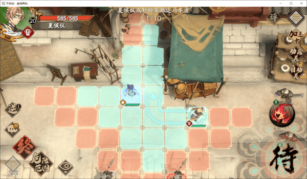 天地劫：幽城再临往日故人1-1兰州相会归真怎么打？天地劫：幽城再临往日故人1-1兰州相会归真打法攻略