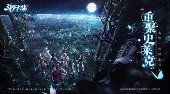 斗罗大陆斗神再临新手攻略必备 斗罗大陆斗神再临新手怎么玩？