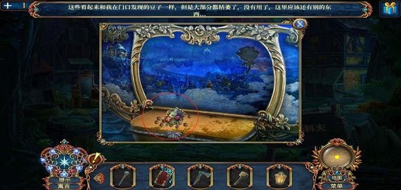 密室逃脱8红色豪宅怎么过?密室逃脱8红色豪宅通关攻略截图