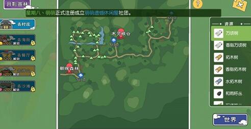 小森生活万顷木在哪里？小森生活万顷木位置介绍