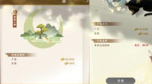 忘川风华录种植园如何开?忘川风华录种植园开启攻略