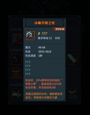 提灯与地下城初心试炼怎么过？提灯与地下城初心试炼通关攻略