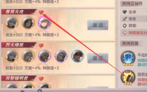 三国志幻想大陆前期将魂录怎么点？三国志幻想大陆前期将魂录点法详解