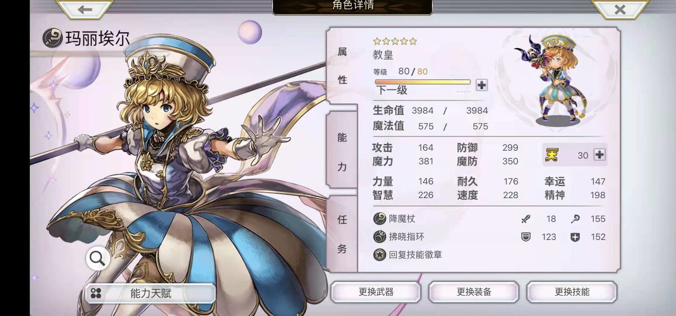 另一个伊甸火山异境三层怎么过？另一个伊甸火山异境三层通关攻略