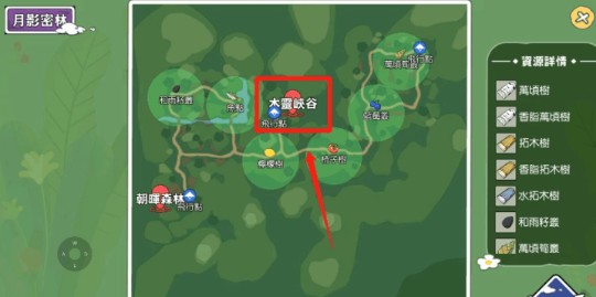 小森生活雾雪峰怎样走?小森生活雾雪峰穿什么?