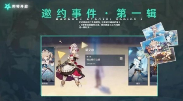 原神风花节兑换码如何用?原神风花节兑换码分享