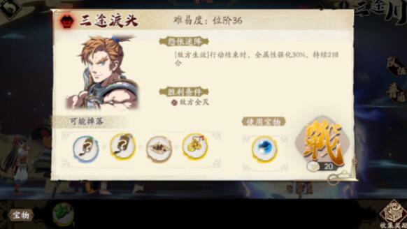 天地劫幽城再临升星碎片怎么刷？天地劫幽城再临升星碎片速刷技巧