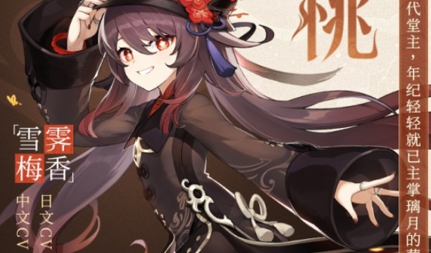 原神引蝶之章怎样开启?原神传说任务引蝶之章3月2日开启讲解