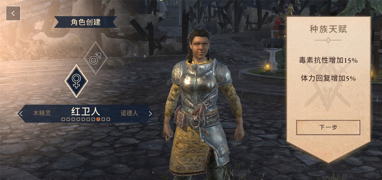 上古卷轴刀锋种族怎么选择？上古卷轴刀锋种族选择大全