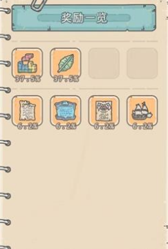 最强蜗牛八卦炉许愿选什么？最强蜗牛八卦炉许愿选择推荐