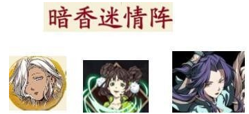 天地劫：幽城再临燕明蓉阵容怎么搭配？天地劫：幽城再临燕明蓉阵容搭配推荐