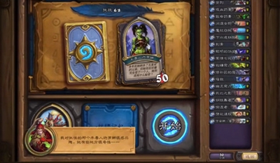 炉石传说半兽人迦罗娜怎么打？炉石传说第六关半兽人迦罗娜打法攻略