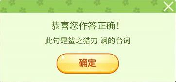 王者荣耀营地飞花令答案是什么 王者荣耀猜春日字谜和答春日诗句答案分享
