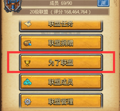 不思议迷宫2021清明节定向越野怎么玩？不思议迷宫2021清明节越野和为了联盟活动攻略