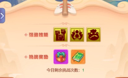 梦幻西游网页版狡猾的强盗如何玩?梦幻西游选狡猾的强盗阵容攻略