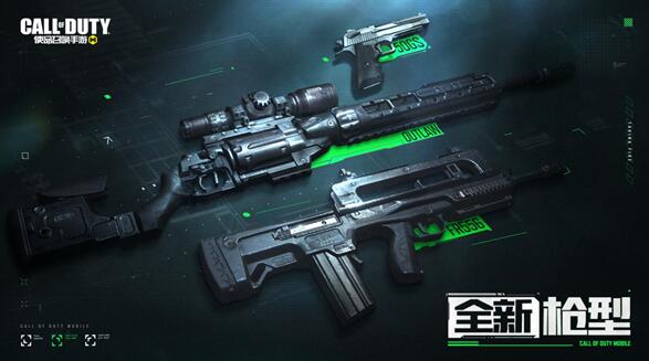 使命召唤手游FR556用什么配件？使命召唤手游FR556配件介绍