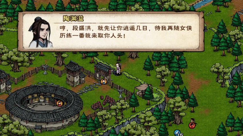 烟雨江湖陶渊溢二级天赋如何得?烟雨江湖陶渊溢二级天赋升级任务解析