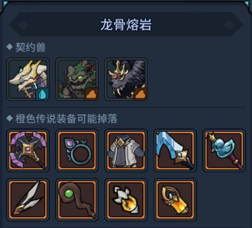 提灯与地下城许愿青蛙有什么用？提灯与地下城许愿青蛙作用介绍