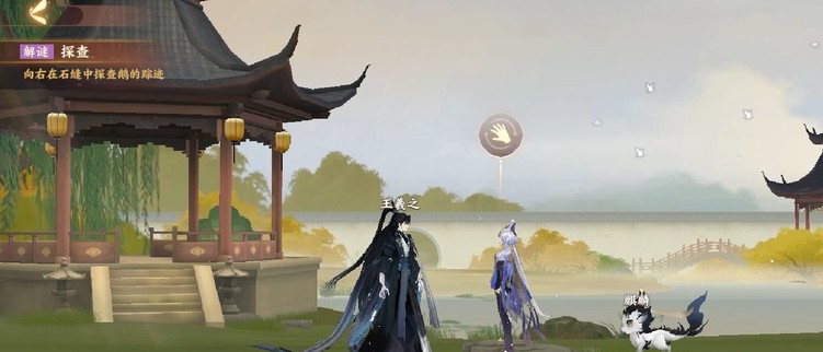 忘川风华录觅鹅踪解谜探查任务怎样完成 忘川风华录觅鹅踪攻略大全