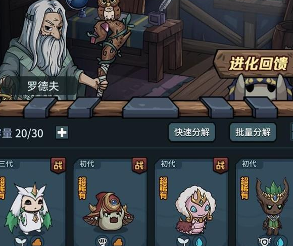 提灯与地下城兔子怎么得?提灯与地下城兔子购买建议截图