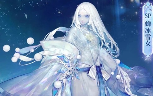 阴阳师sp雪女技能是什么?阴阳师sp雪女技能强度解析