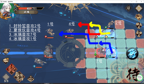 天地劫：幽城再临往日故人1-2水镜之殿归真怎么打？天地劫：幽城再临往日故人1-2水镜之殿归真打法介绍