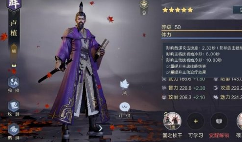 鸿图之下攻速阈值是多少？鸿图之下攻速阈值介绍