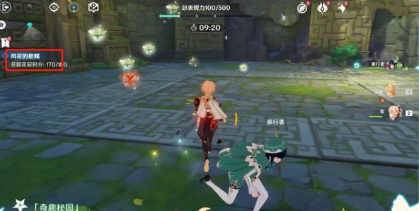 原神奇趣秘园如何玩?原神奇趣秘园入口与挑战玩法解析